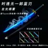 Muichiro Vapor Led Katana