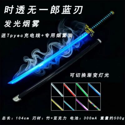 Muichiro Vapor Led Katana